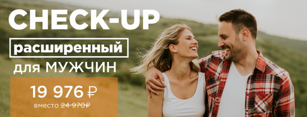 Сайт Новость 158.png Сайт Новость 158.png
