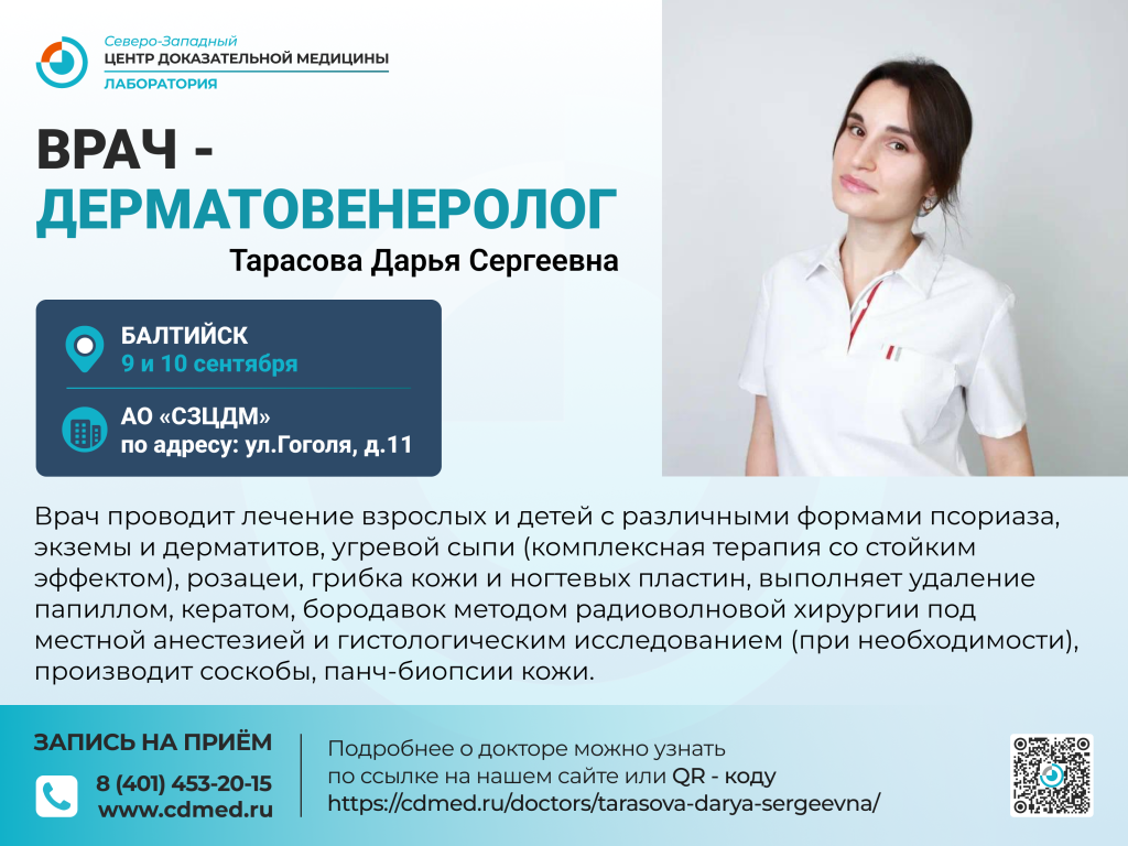 tarasova.png
